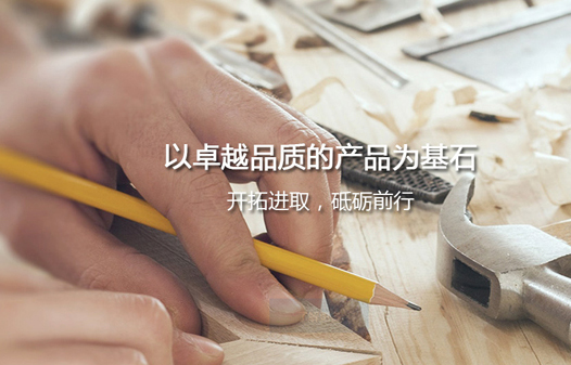 中山市康意建筑材料有限公司完成網站建設開通上線了【中凱網絡】